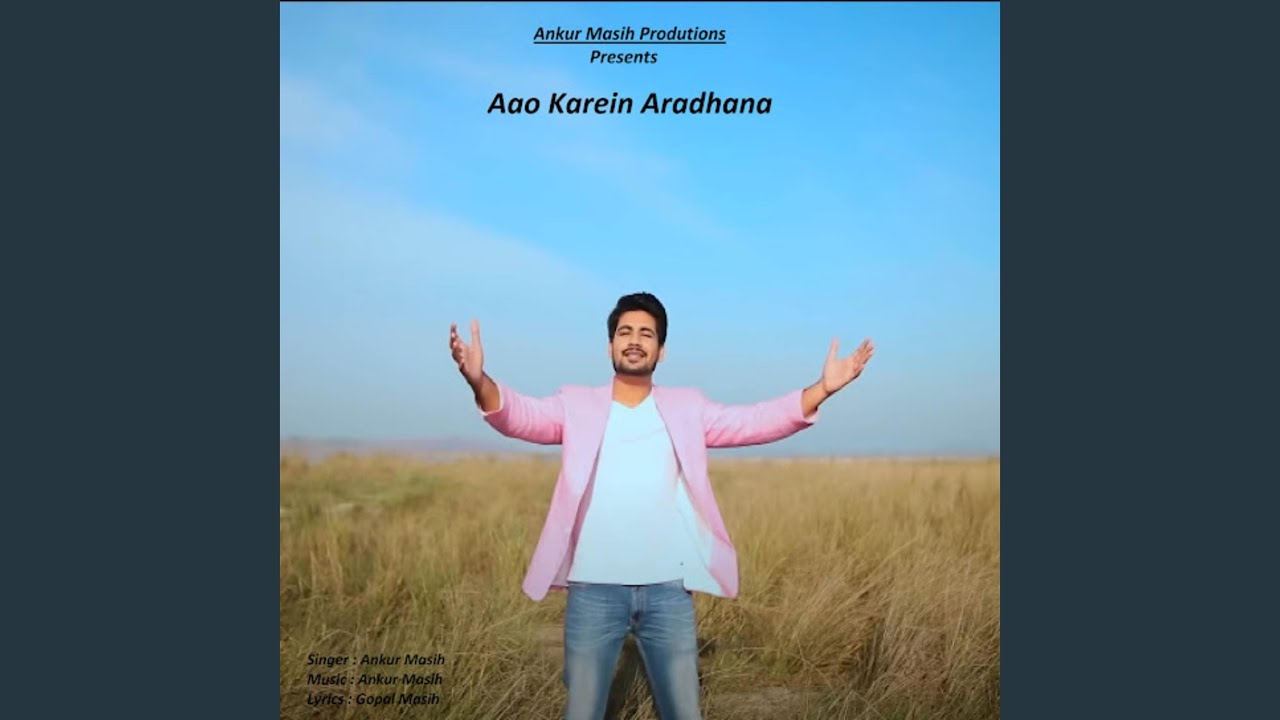 Aao Karein Aradhana