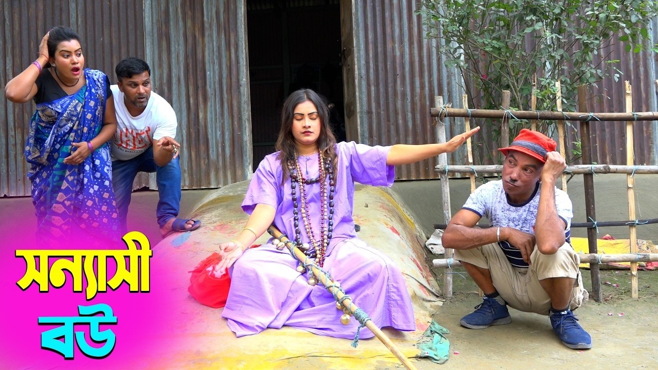 নির্বাচনের প্রচার। তারছেরা ভাদাইমা। Nibachoner Procher। Tarchera Vadaima | Bangla Comedy Koutuk 2026