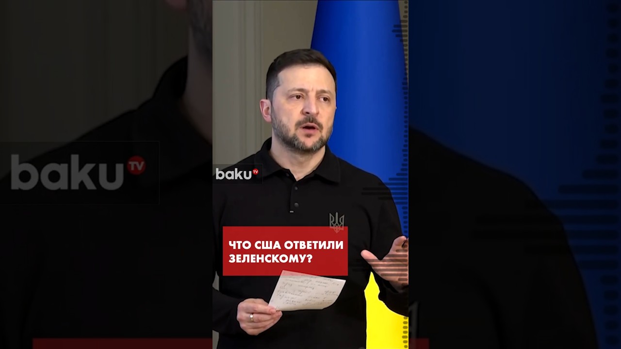 Зеленский об ответе США на предложения Украины по мирному плану