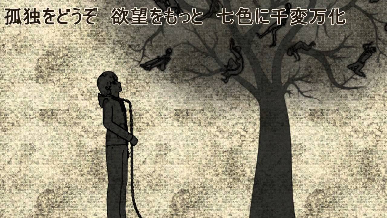 【歌詞付き】カイコ/RADWIMPS