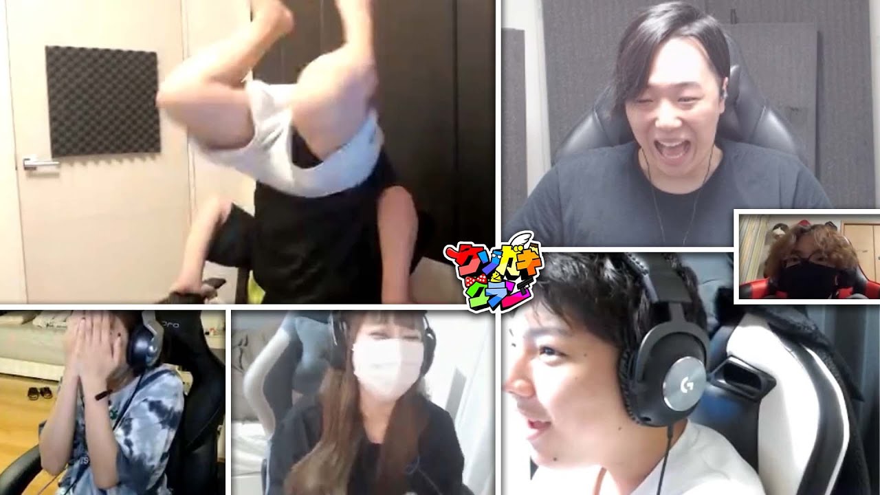 高木＆ペガサスが逆立ち暴走して親が来てしまう事件発生www【KSGK顔出しラジオ】