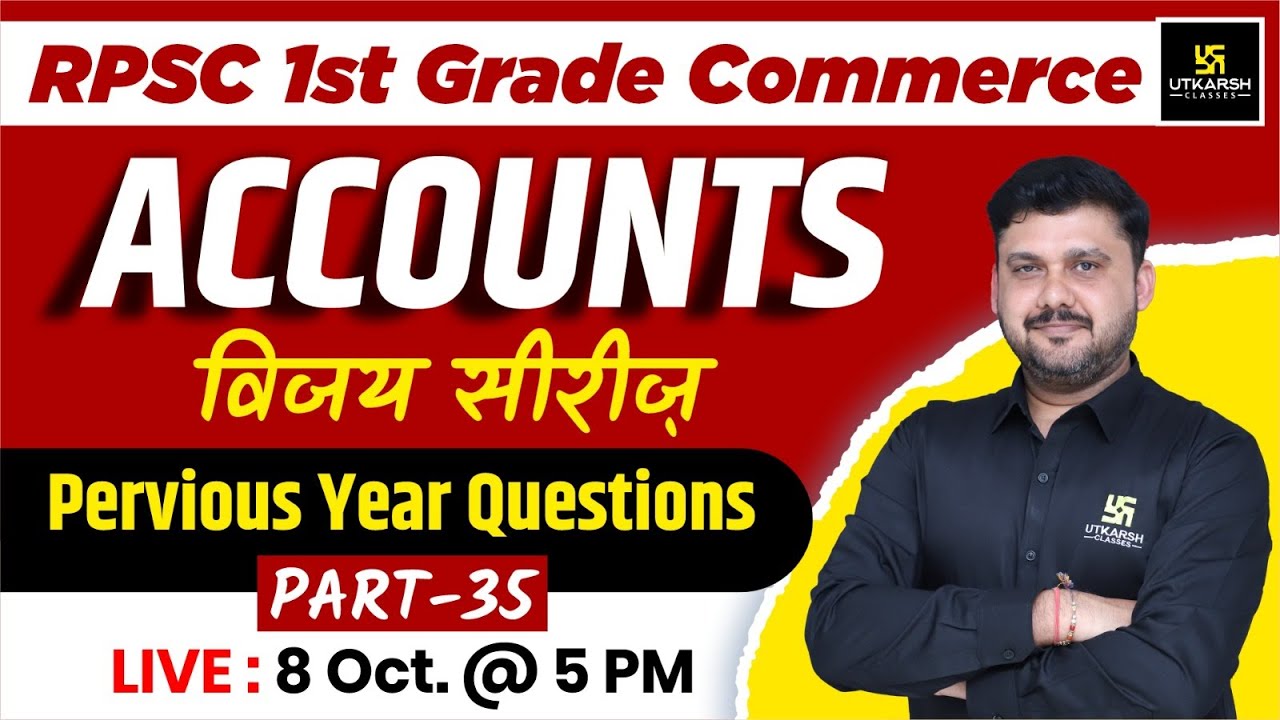 RPSC 1st Grade | School lecturer | Accounts Previous year Questions #35 | Yogesh Sir