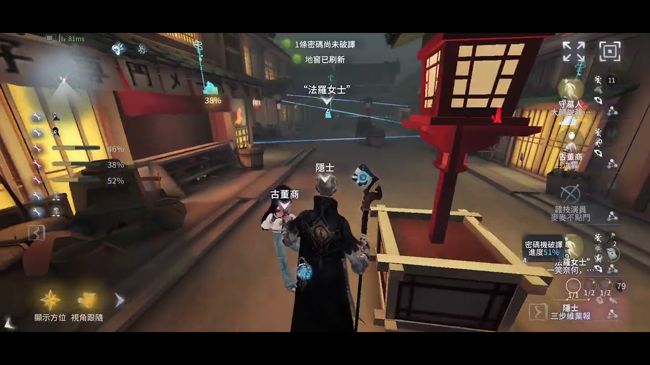 好險差點就讓你逃了