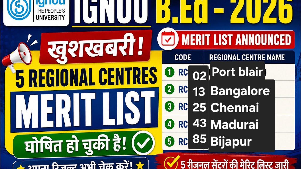 IGNOU B.ed  Merit list  2026 Announced #5  Regional Centre #IGNOU B.ed entrance exam 2026 