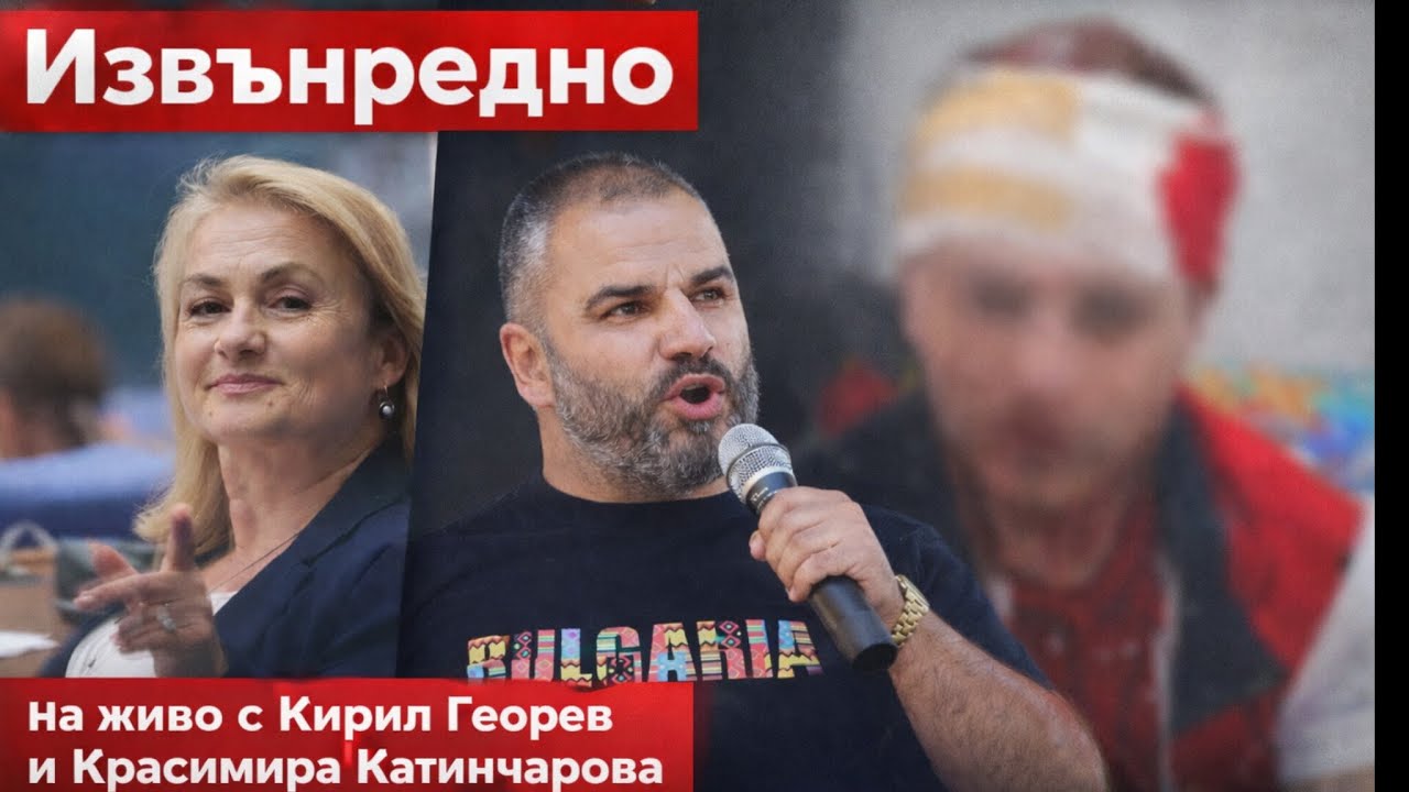 🔴 ХОРА НА БОЙКО И ШИШИ ПРЕБИХА КООРДИНАТОР НА „ВЕЛИЧИЕ“ В ГОЦЕ ДЕЛЧЕВ?!