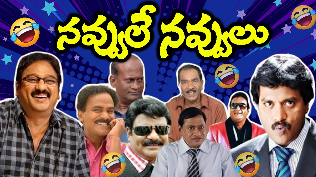 40 Minutes Back to Back Comedy Scenes | MsNarayana Venumadhav Krishnabhagavan Sunil Pridviraj comedy