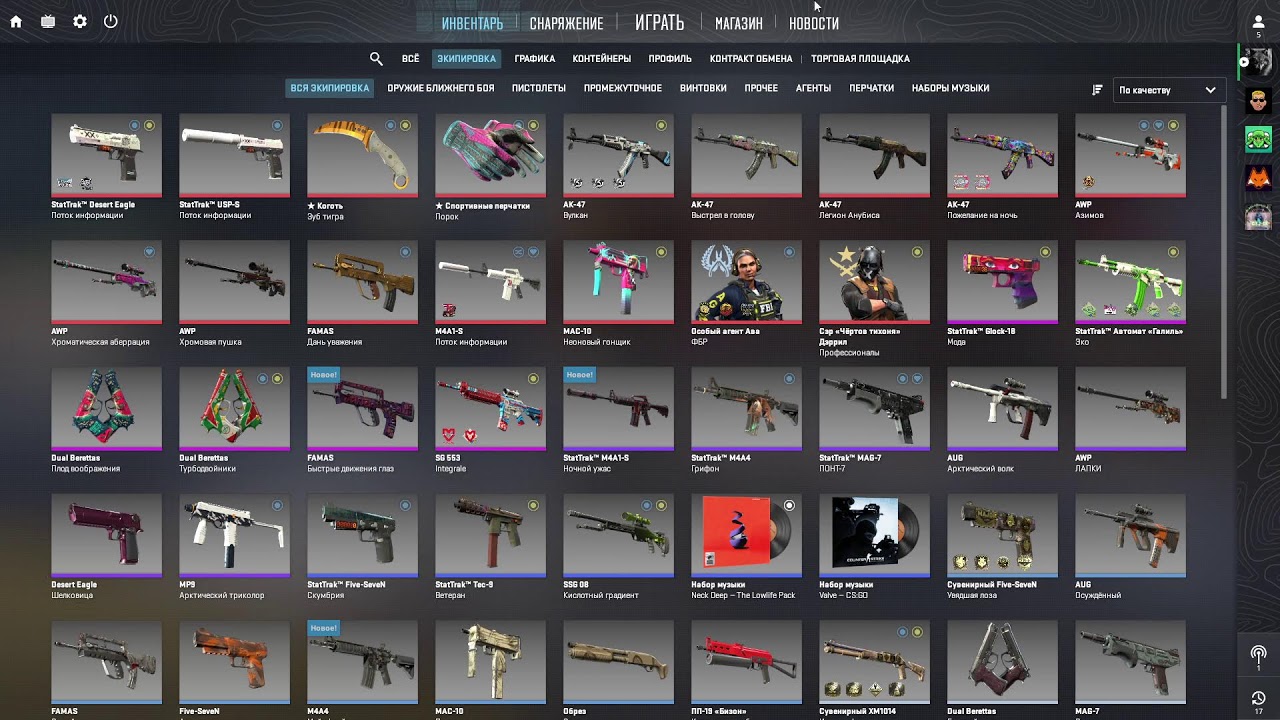 open case 2