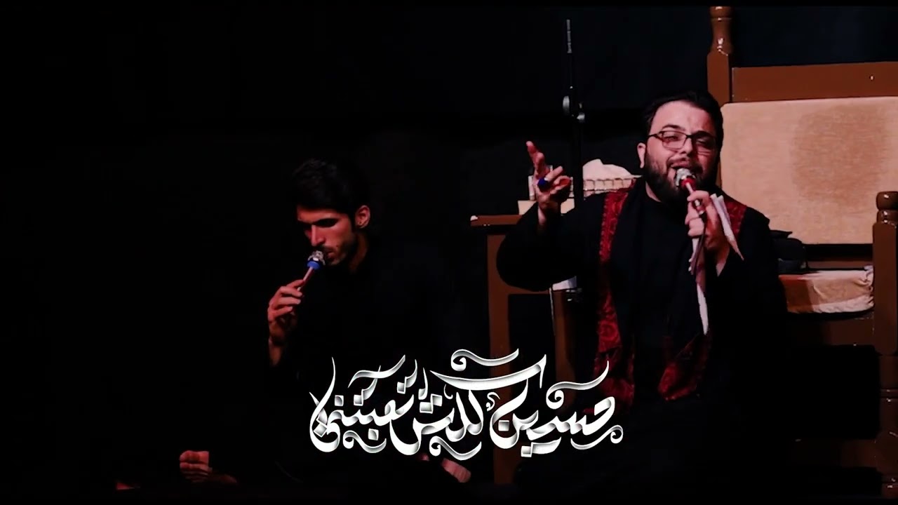 حسين كلش تعبتني/أداء علي الوائلي/كلمات محمد الغزي/الليالي الصادقيه ١٤٤٤هجري/هيئة خدمة أهل البيت(ع)