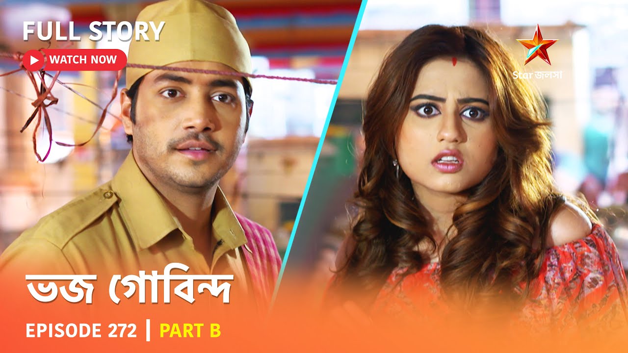 Full Story | Bhojo Gobindo | Episode 272 | Part B