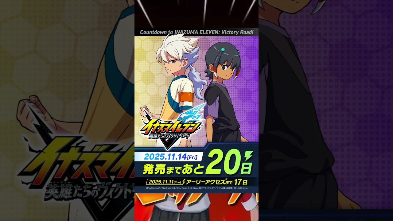 Dorosły Zanark w Inazumie Eleven! #inazuma #inazumaeleven #inazumaelevenpolska #polska #ievr