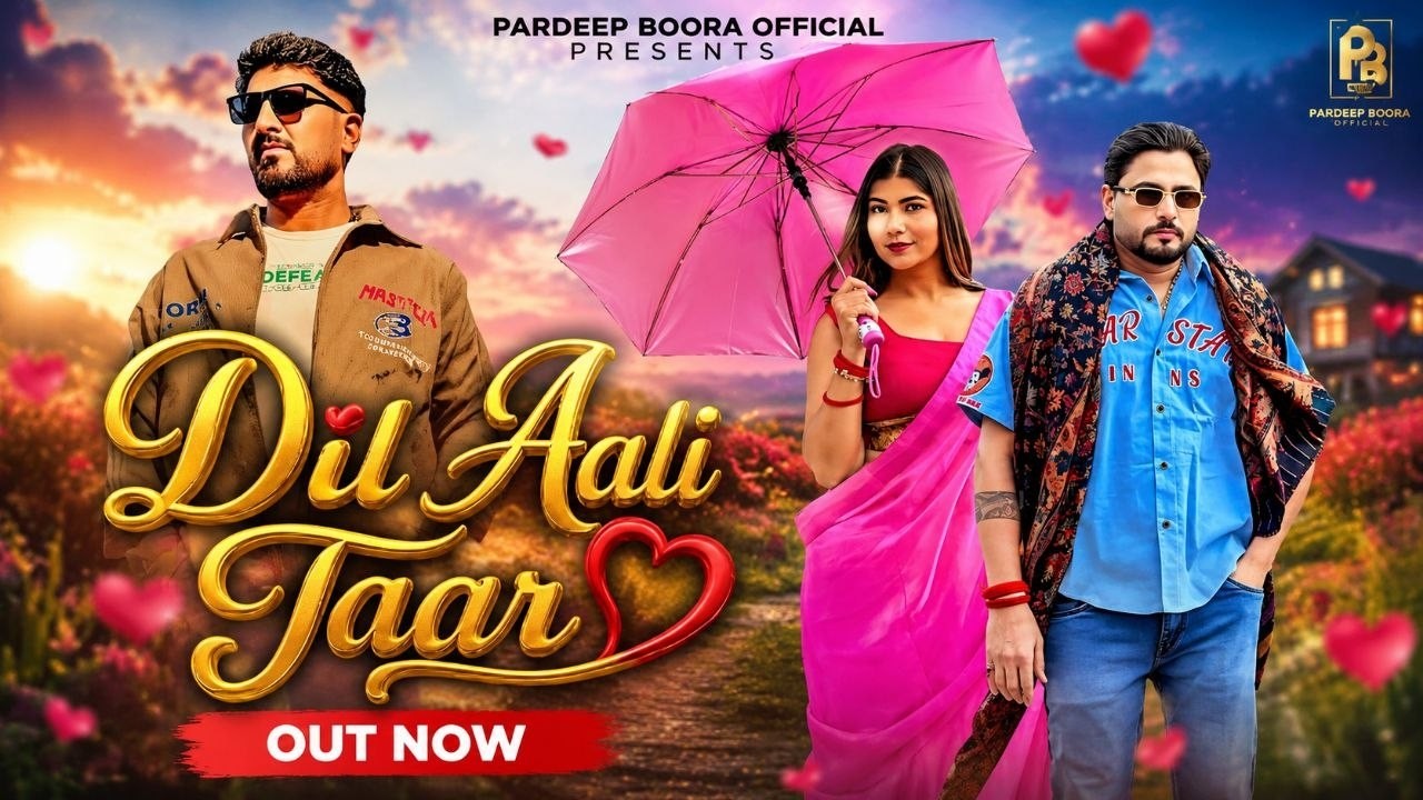 Dil Aali Taar ❤️( Official Video ) Pardeep Boora | Pooja Hooda | Vinu Gaur | New Haryanvi Song 2026