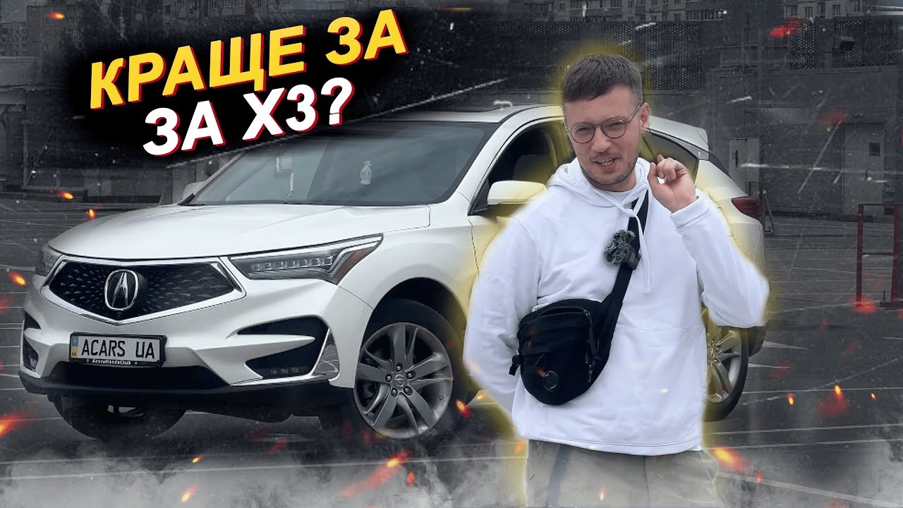 Японське неподобство із США Acura RDX 2019