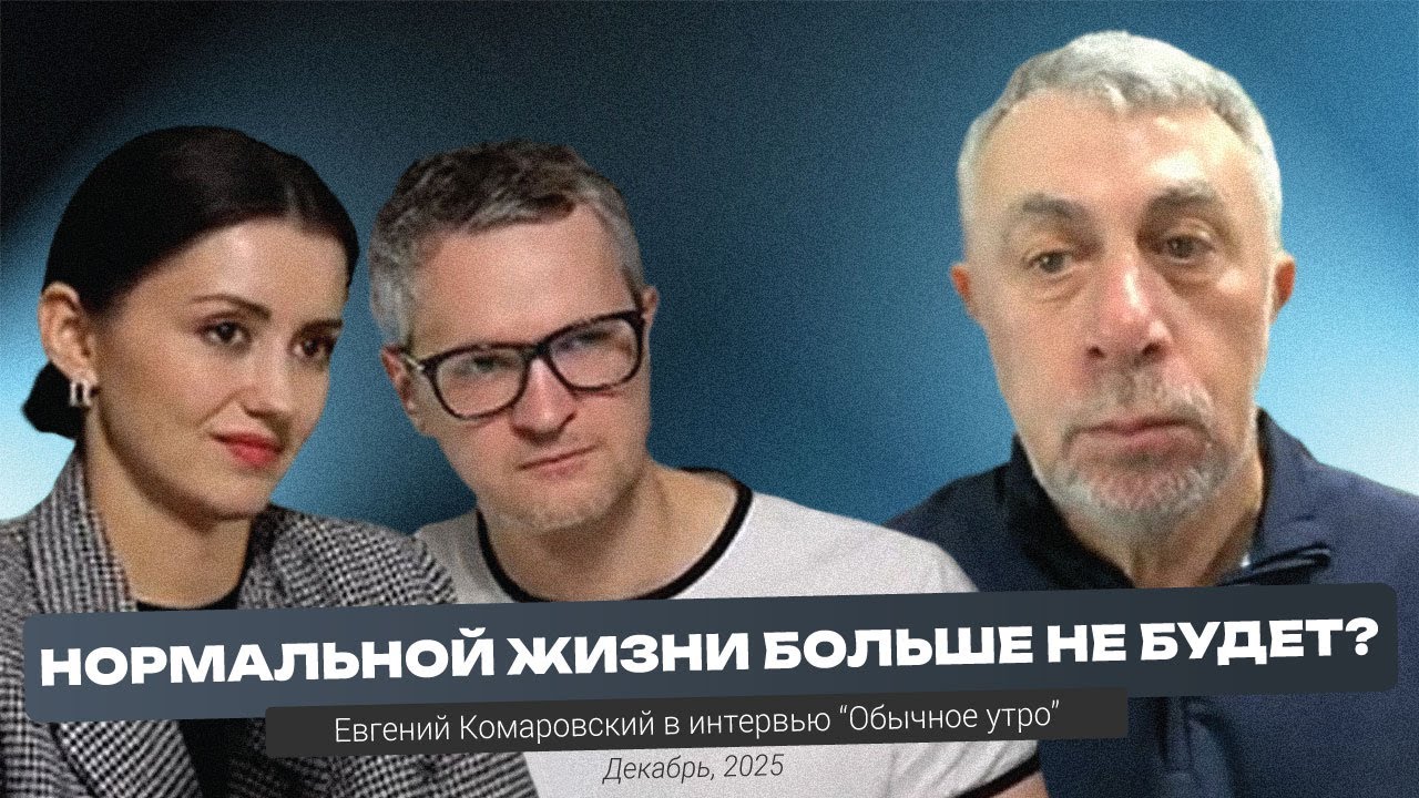 Почему мы чувствуем вину? Страх, психология выживания и размножения | Интервью для 
