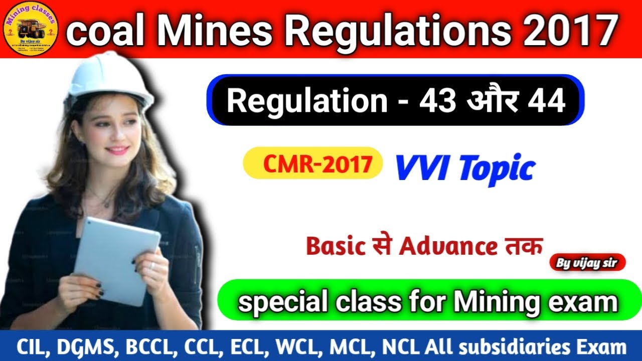 Regulation -43 & 44 | CMR-2017 | VVI Topic | special class for Mining exam #cmr2017 #regulation 