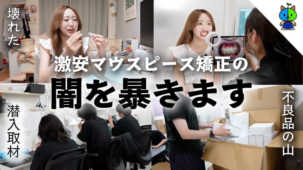 【緊急】〇〇が壊れてまさかの結果に…