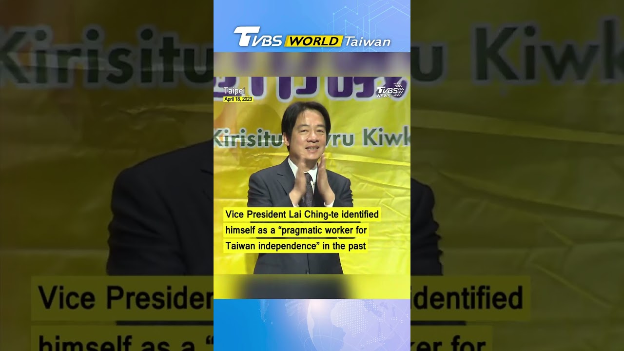 Taiwan's Vice President Lai faces scrutiny over handling of cross-strait and foreign affairs #shorts