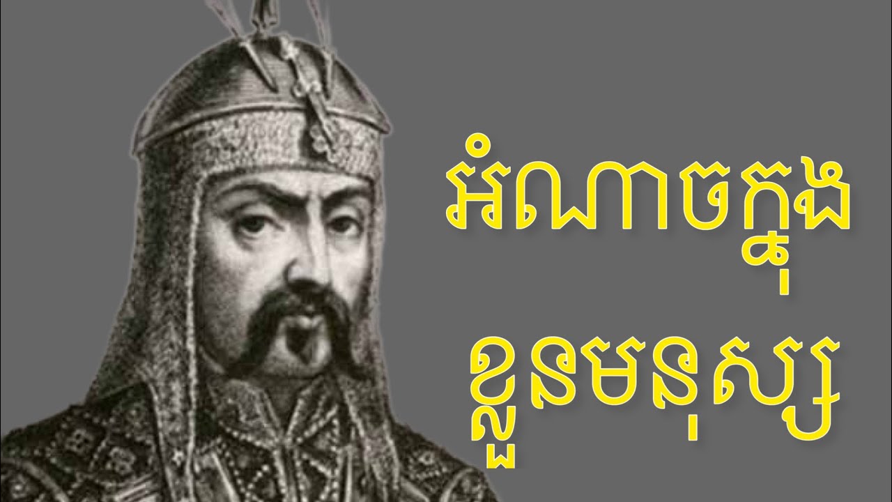 ប្រេីអំណាចដែលមានក្នុងខ្លួនអ្នក បង្កេីតភាពស្តុកស្តម្ភក្នុងជីវិត