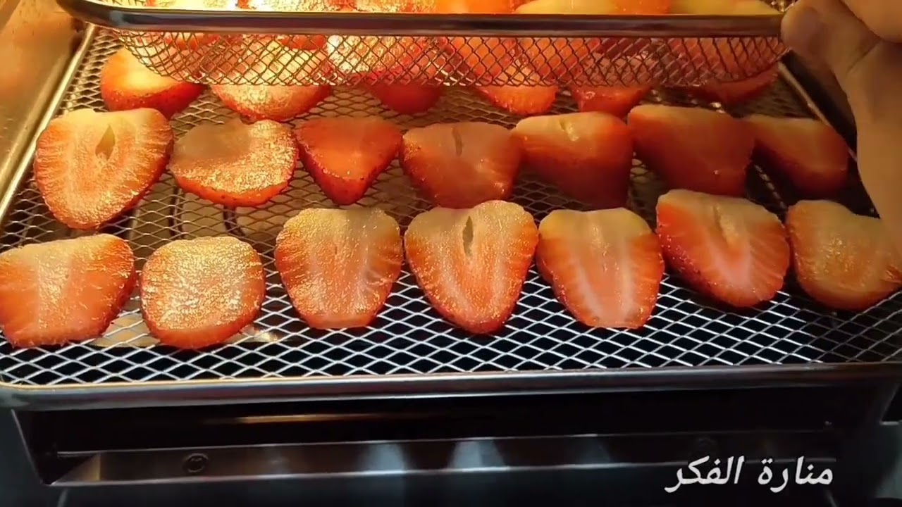 الفواكه المجففة في القلاية الهوائيه