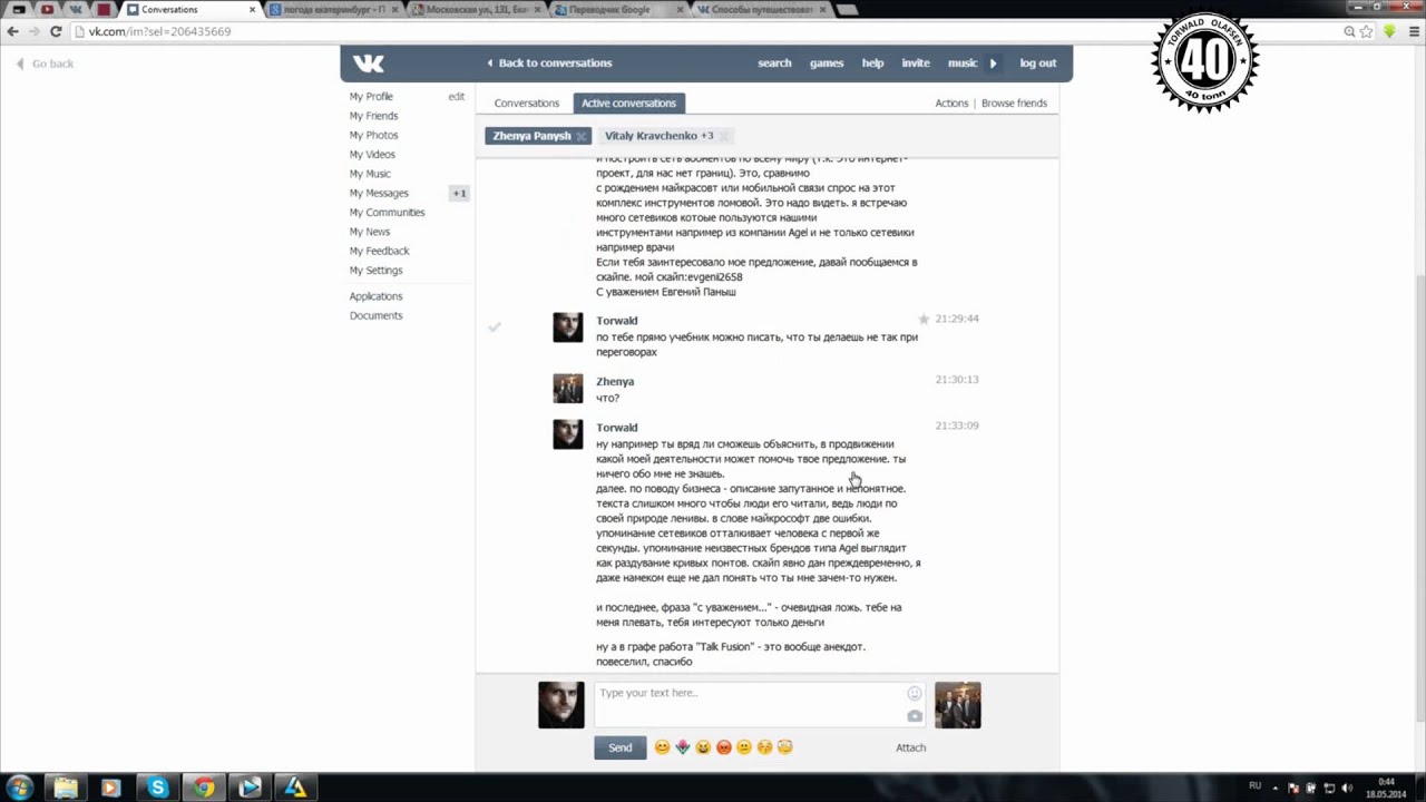 Подкаст: помощь всем продавцам