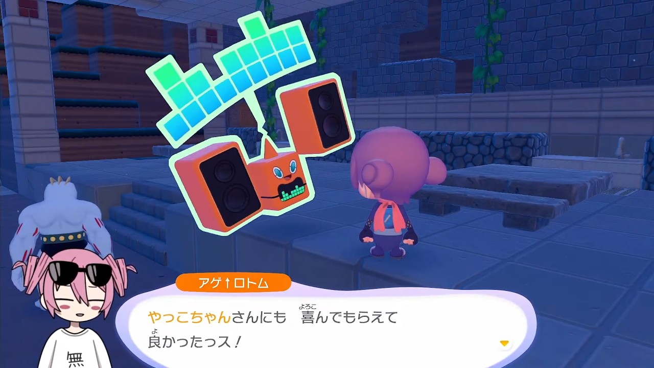 神曲聴きまくれて最高な神ゲーぽこあポケモン！！9日目【ぽこ あ ポケモン】