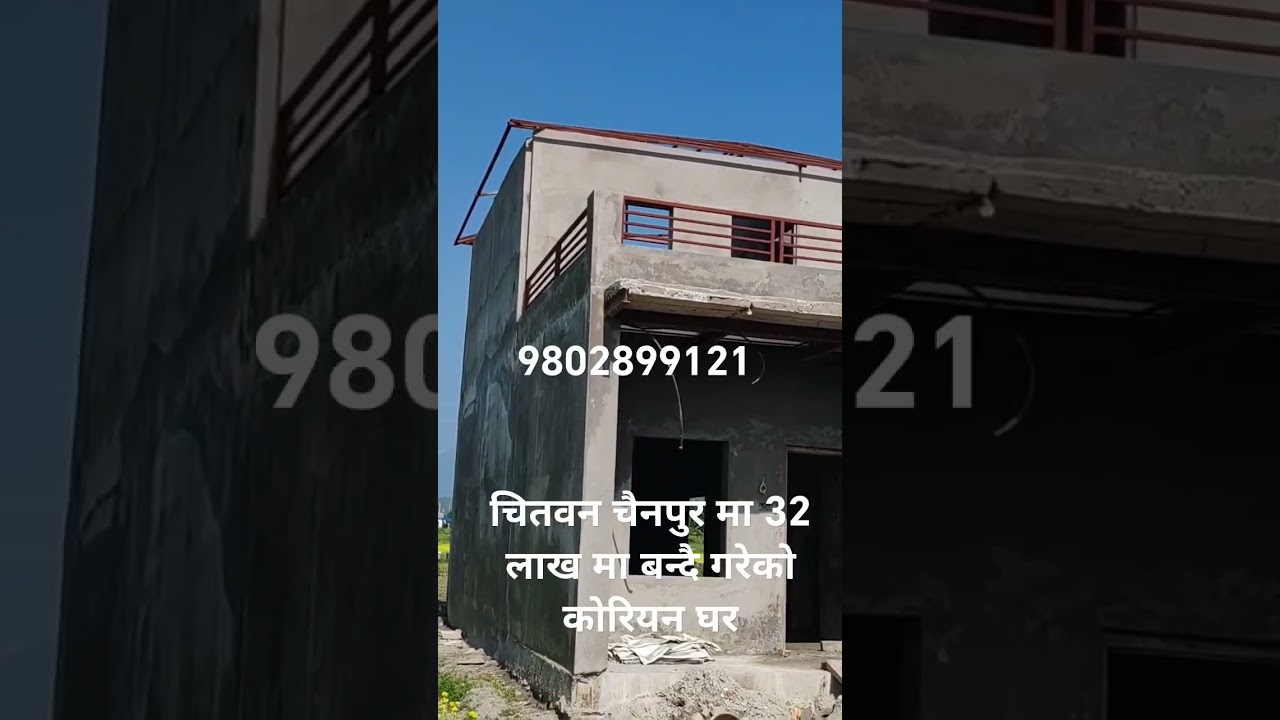 #koreanhouse #modern #funny #modernhouse #steelhouse #steelstructure #vlog