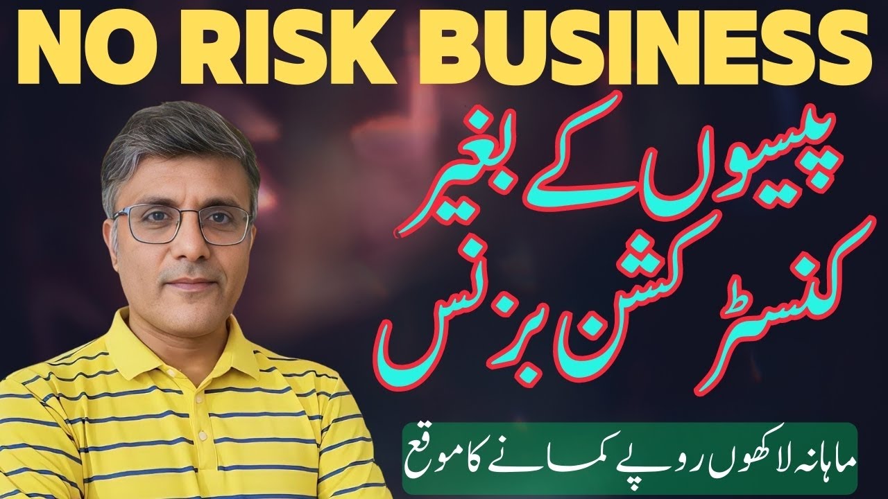 Zero Investment Best 6 Construction High Profit Business ideas and minimal risk