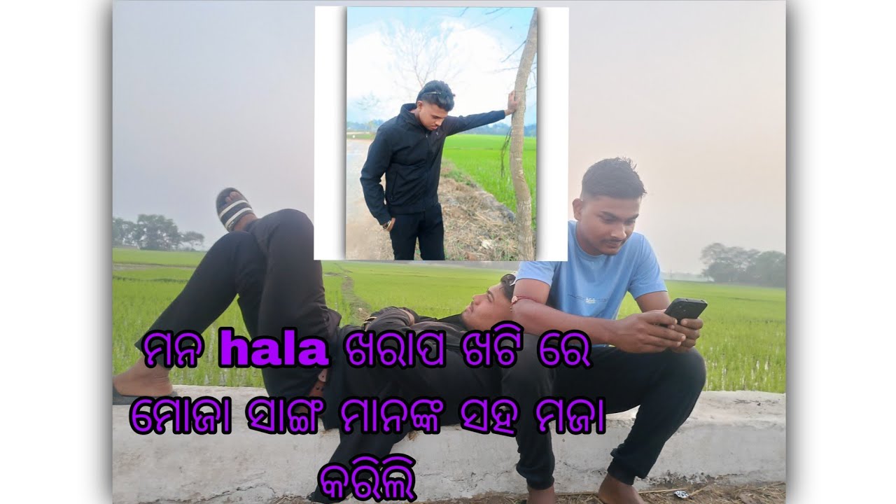 #dallyblog #friends #emotionaldistress ଅଜି ମୋ ଦିନ ଖରପ 