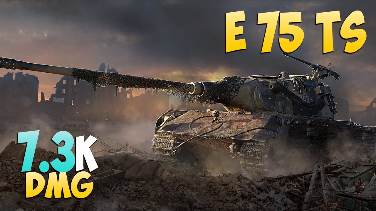 E 75 TS - 4 Kills 7.3K DMG - Без золота! - Мир Танков