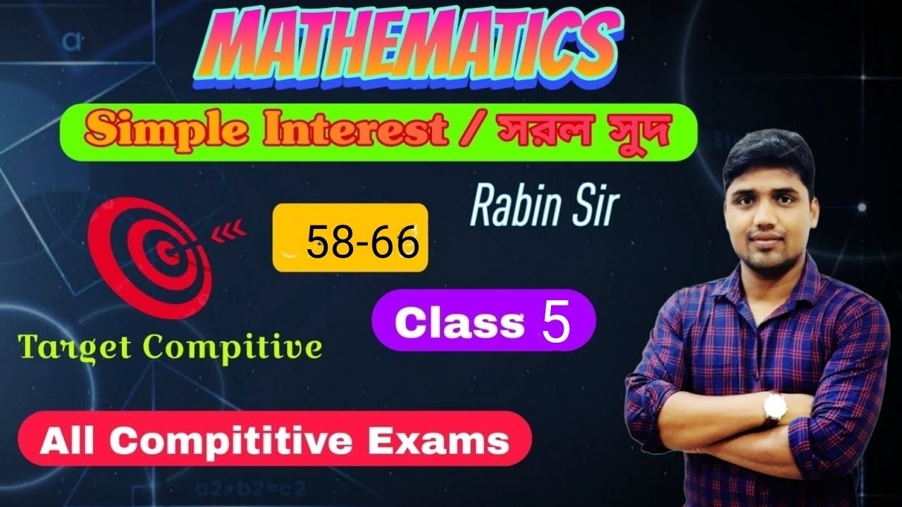 SIMPLE INTEREST ll Last part ll  by Rabin Sir ll All Compititive Exam ll Subir Das ll 2026 