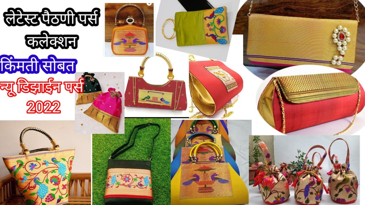 Latest paithani purses with price |Fabric purse |paithani bags #newdesignpurses