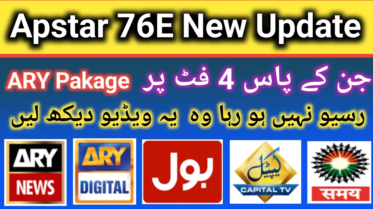 Apstar 76e New Channel List Update 2024 |105.5 Dish Satting