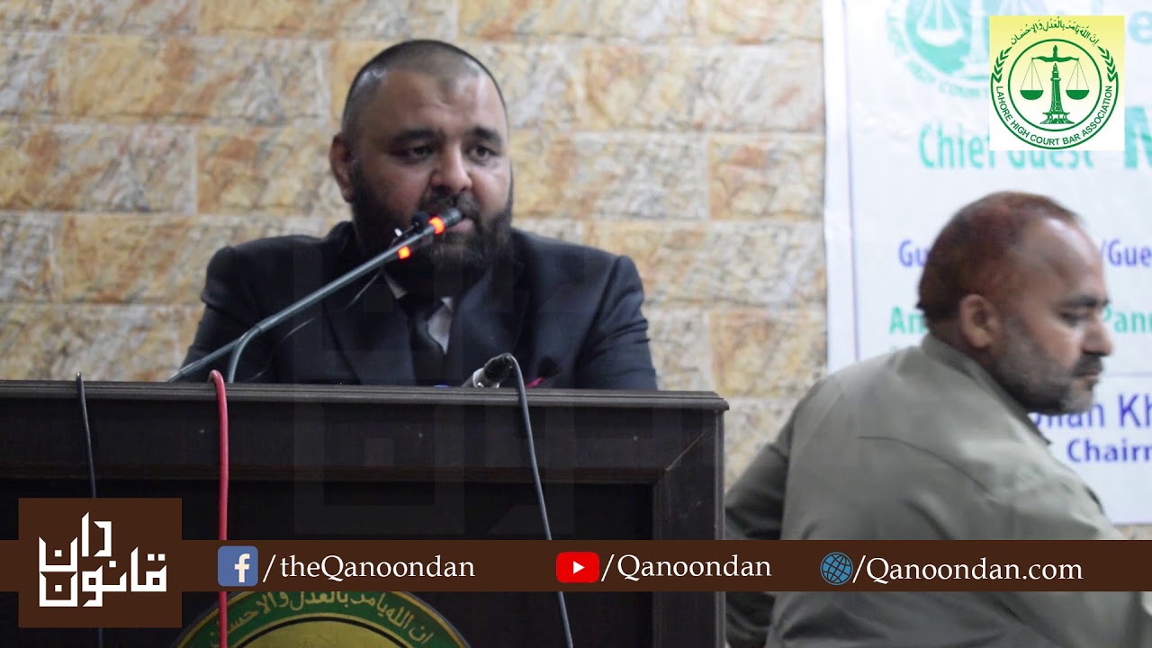 National Accountability law  by Adnan Shujjah Butt, Former Prosecutor General NAB Punjab