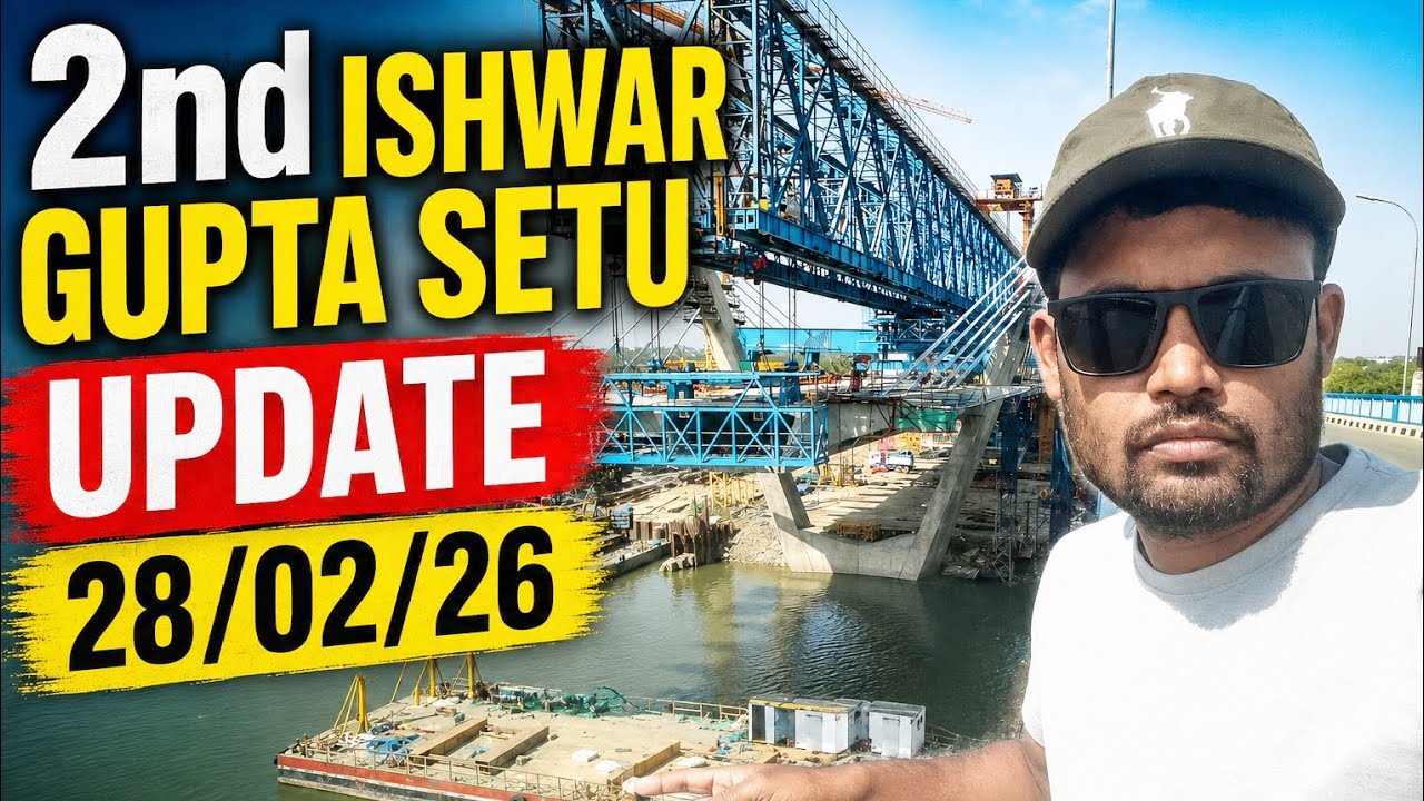 2nd Ishwar Gupta Setu Update 28/02/26 | Kalyani Expressway Update | Kalyani Bridge || 