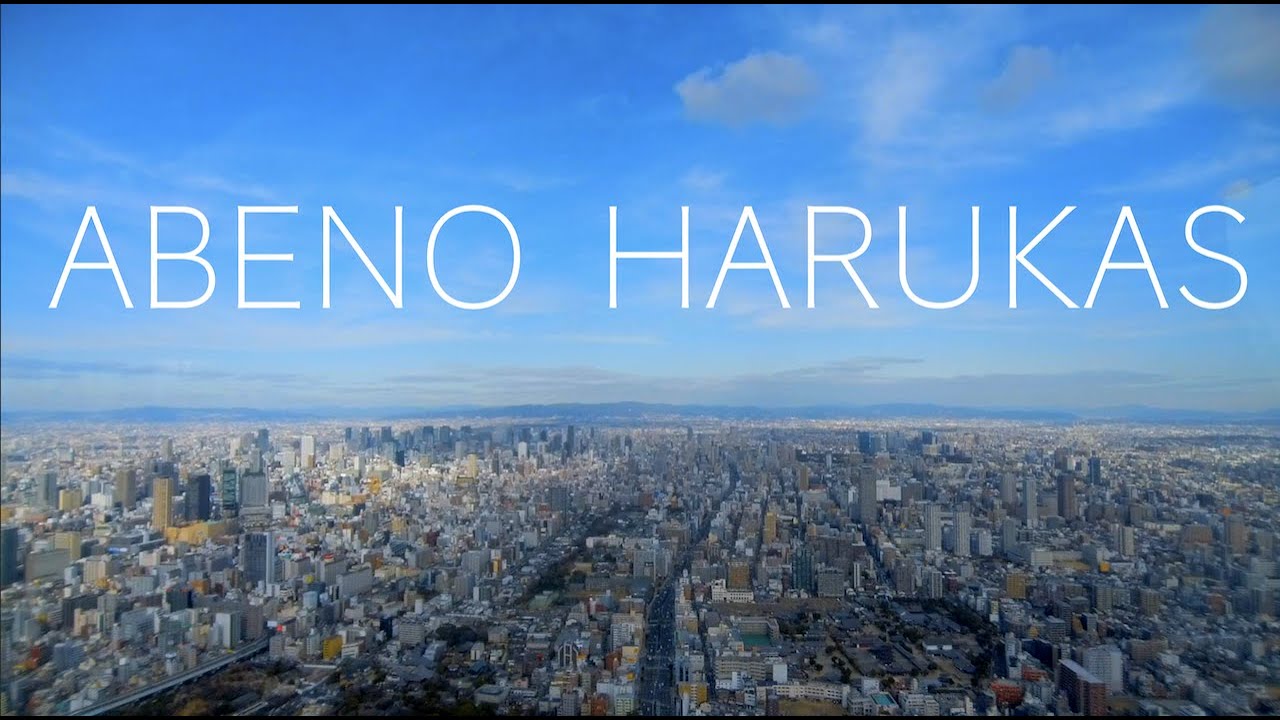 あべのハルカス 展望台/ABENO HARUKAS viewing platform【4K】