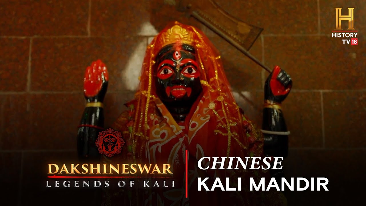 The one-of-its-kind Chinese Kali Temple in Kolkata | Dakshineswar: Legends Of Kali