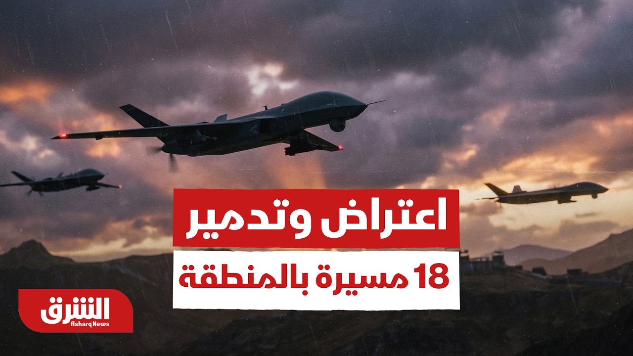 Министерство обороны Саудовской Аравии: 18 беспилотников перехвачены и уничтожены в Восточной про...