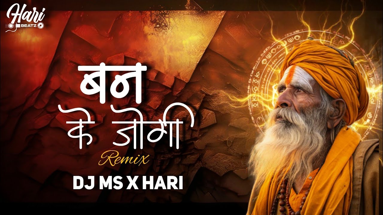 Banke Ye Jogi Tor Pirit Ma ! बनके जोगी !! Full Song !! Insta Trending Song !! Dj Hari x Dj Ms Mandla