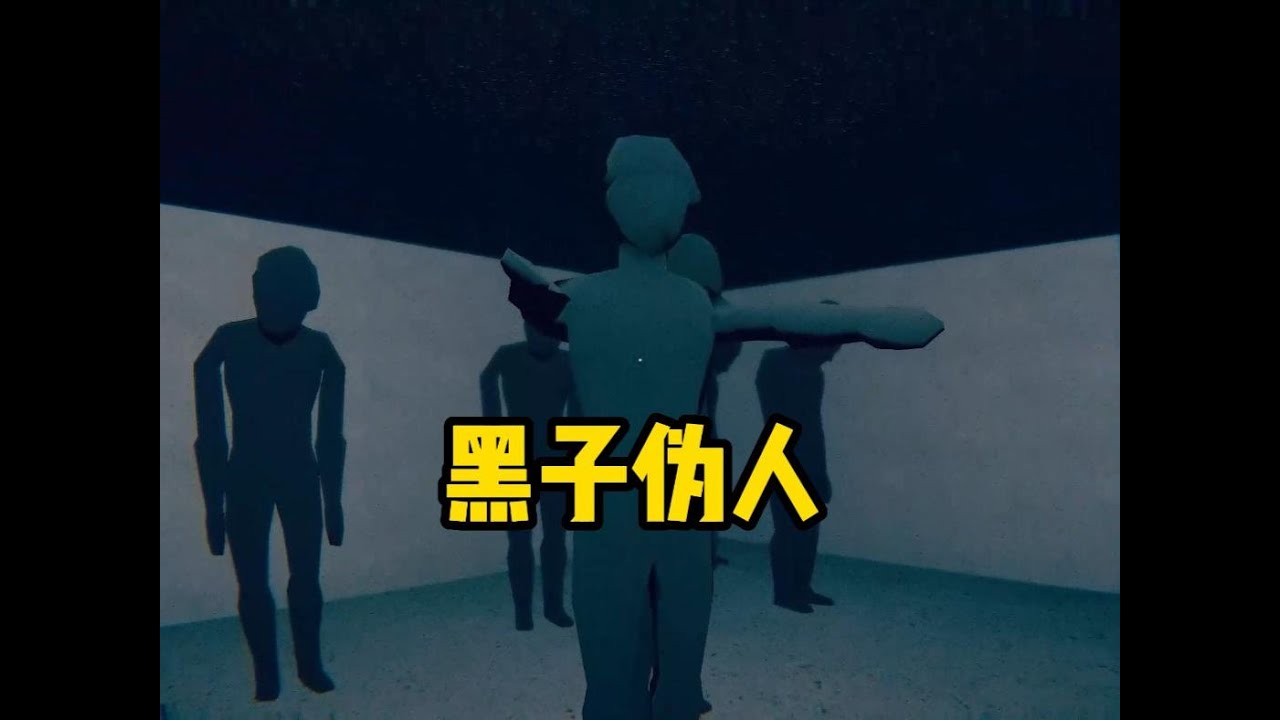 一条走廊 一款简单的恐怖短游，但需要做好准备#游戏解说