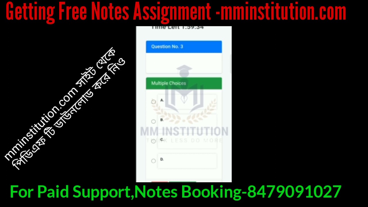 NSOU ASSIGNMENT ANSWER LIVE || FBG LIVE ANSWER || MM INSTITUTION