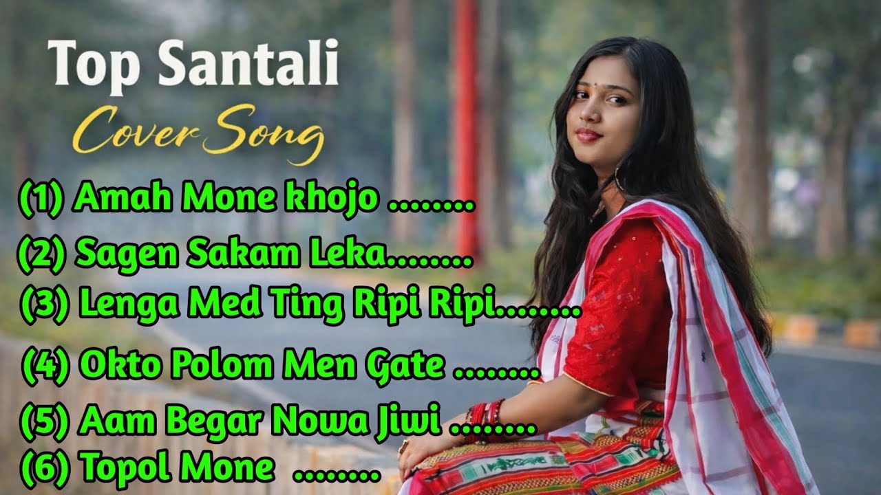 SANTALI NONSTOP COVER SONG || SANTALI NONSTOP SONG || NONSTOP SANTALI SONG || SANTALI COVER SONG 