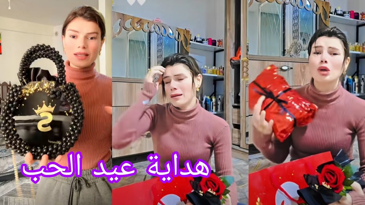 هدايا عيد الحب❤