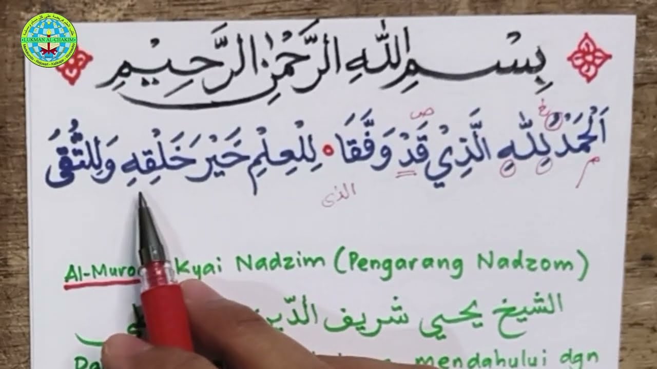 NAHWU IMRITHI #01 - Pendahuluan 