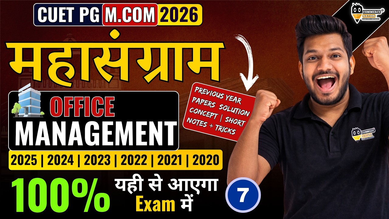 Office Management PYQ महासंग्राम | CUET PG M.COM 2026 | CUET PG COMMERCE 2026 | Concept + Solution