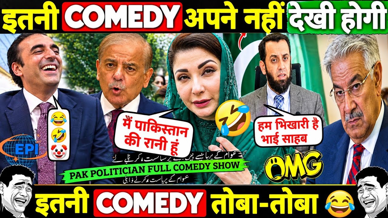 Pakistani Politician Ultra Level Comedy Show || 
