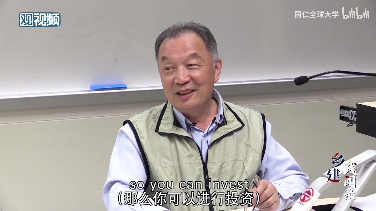 温铁军：新自由主义为美国带来了金融霸权，也为发展中国家带来破产灾难【践闻录】 - PKU 北大人