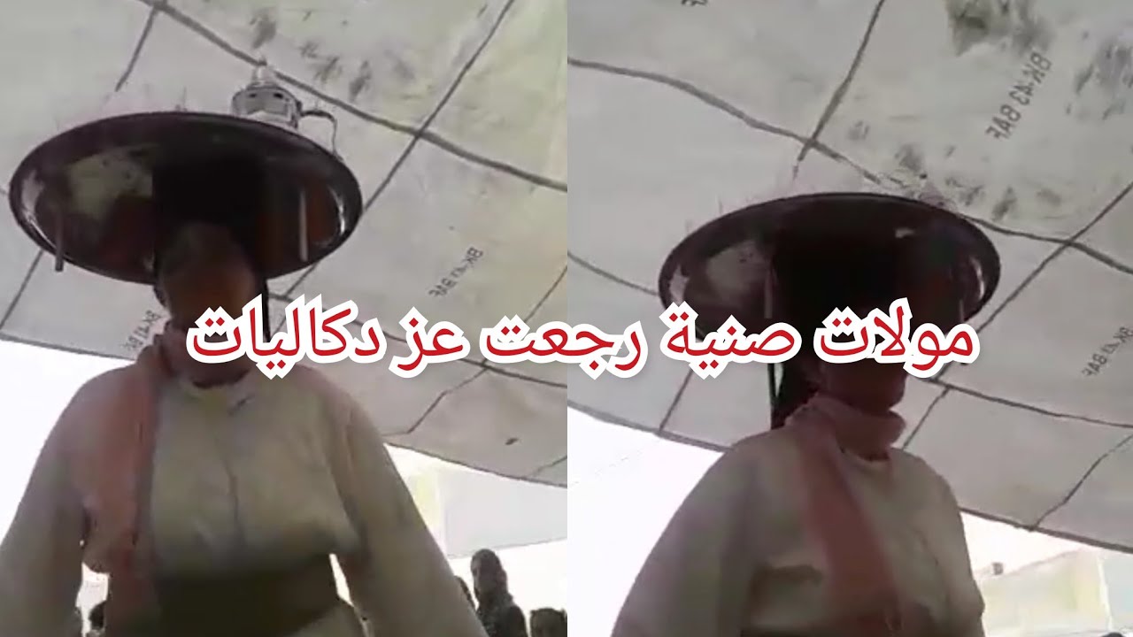 #نايضة_شعبي مع مولات صنية في عرس في دكالة مكين غا نشاط