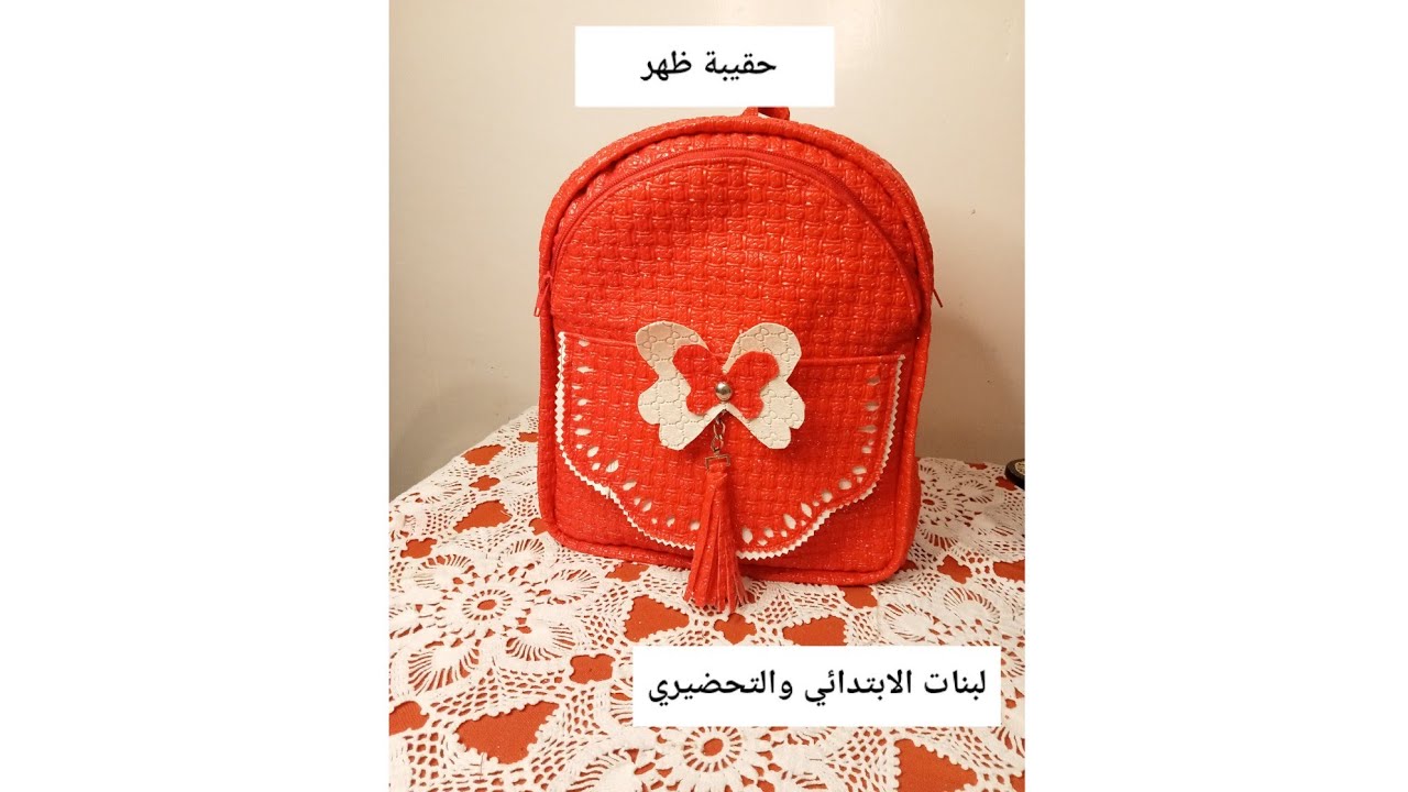 الجزء 1 خياطة صاكادو للبنوتات تحفة 🤩 ولا أسهل