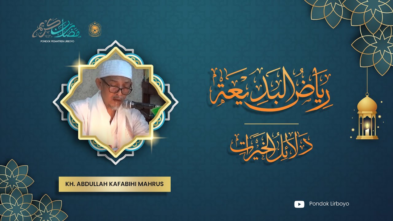 #10 Pengajian Kitab Riyadul Badi'ah (Khataman) & Kitab Dala'ilul Khoirot