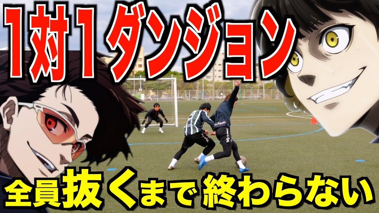 【レガリーグ改8節】リーグ終盤戦ガチンコ1対1対決🔥勝てば天国、負ければ地獄！