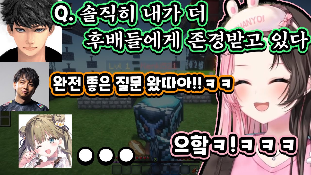 [ VCR 마인크래프트 ] 평화롭던 vcr 마크에 찾아온 우정 파괴 데스게임 / 타치바나 히나노 / 브이스포